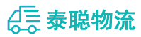 重庆到象山县物流公司